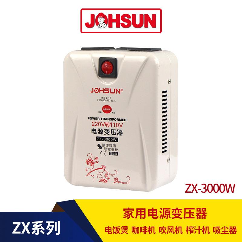 环形低频小型升压器220v转110v电压转器LQX家用开降关电换源变变