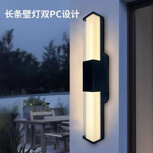 leIPLd户外防水条壁灯约庭长院大门门柱阳台过道别墅三面简发光壁