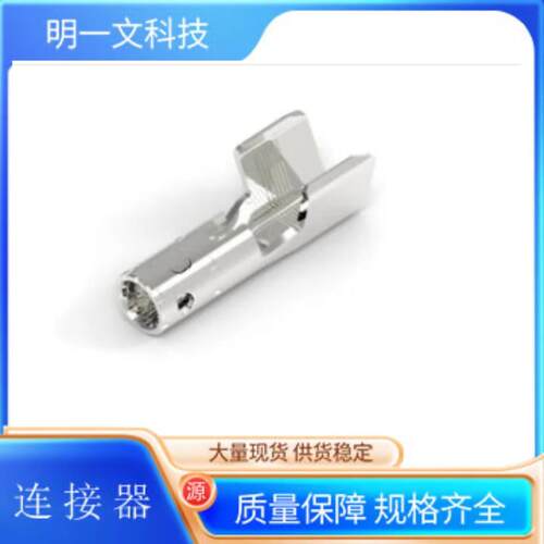 汽车连器6220808-35母插针泰科TEEWM线接径35-0mm