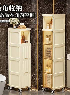 夹缝收纳柜抽屉式多层塑料架46251房厨卫生间间收纳房缝隙可动置