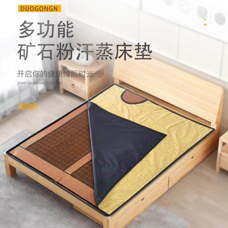 新款可折叠PGF同元汗熙红矿石粉蒸垫远外线负离子加热理疗床床垫