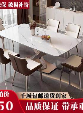 d桌pp亮光岩板餐餐组合现代餐简约高62610端桌小户型家椅用饭桌长