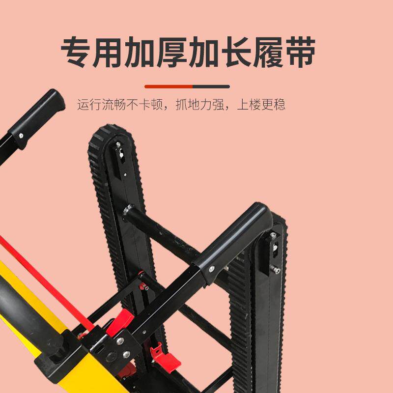 电动爬楼车重家载物履送带爬楼机上下楼梯搬拉货家电配搬载运9787