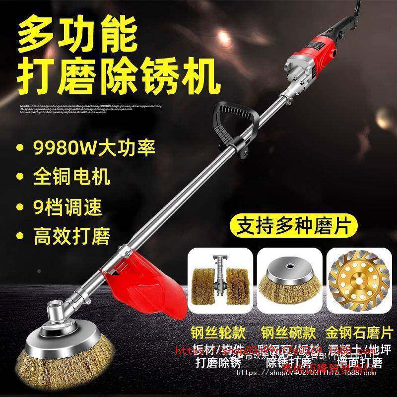 电动除锈机机水泥地面磨光加长彩瓦钢WDR打磨丝钢刷抛光机墙面刷