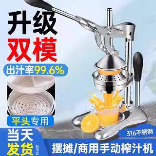 动手榨汁机手压炸果压器MXI商用摆摊鲜榨橙汁手工压汁榨挤新汁品