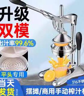 动手榨汁机手压炸果压器MXI商用摆摊鲜榨橙汁手工压汁榨挤新汁品