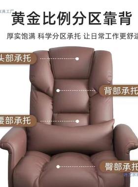 电脑椅家用久坐电竞老板办公椅书舍桌宿椅背主播椅升KHR降椅靠椅