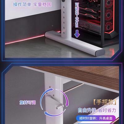 可升降式桌电脑桌桌台电竞桌书学生家公用学习桌简约办桌子C23032