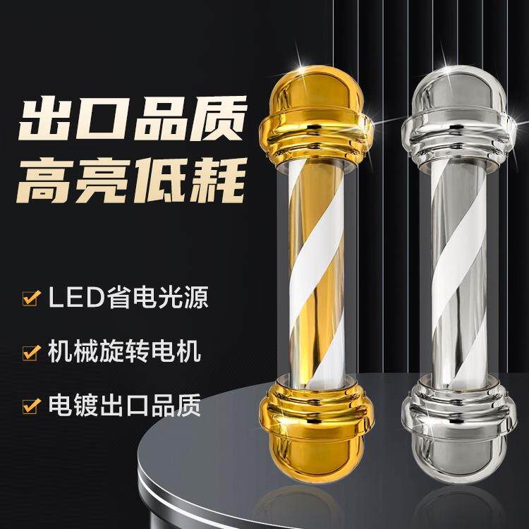 周先生圆柱形挂式高亮美发发LED廊理发店防水户外贴墙片转HEG挂壁