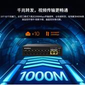 Tenda级兆SG110CPOE供电企业以太网分流集线P器250远距离S106pc
