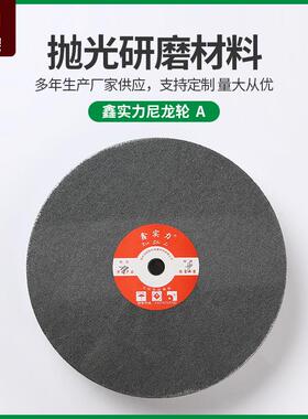 角尼向尼龙轮纤维抛光片灰色拉丝无品牌/纤维轮打磨大理石磨轮研