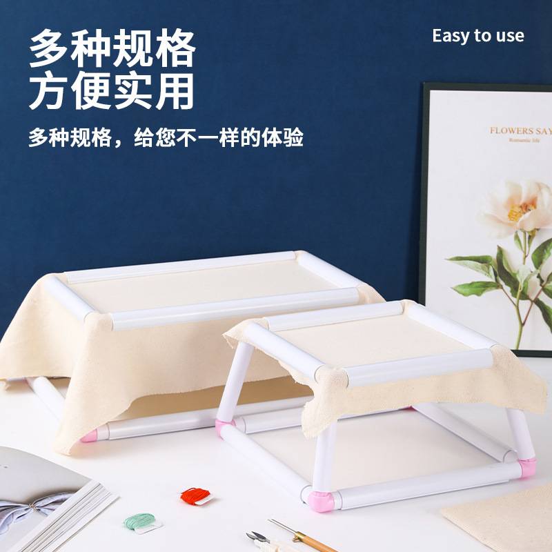 绣绷PVC管式双层绣框绣绷 塑料绣花绷 戳戳绣法式刺绣绣花绷