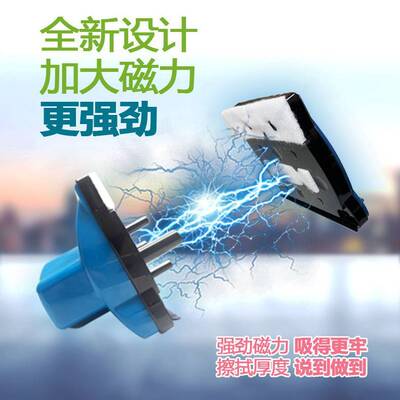 诚成巨无霸擦玻璃器双面玻璃擦加厚强磁可调磁双层三层家用保洁40