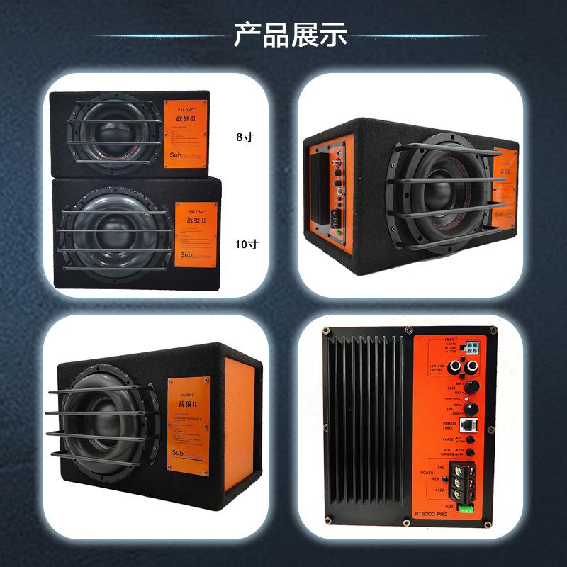 新款战狼代PRJ音箱车载超低音扬炮声器108寸二汽车有低音直源销