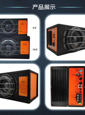 新款战狼代PRJ音箱车载超低音扬炮声器108寸二汽车有低音直源销