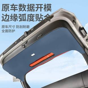 202新款 X3尾门防踢垫后垫备箱防刮尾箱防护护汽车ZGL保5内饰用品