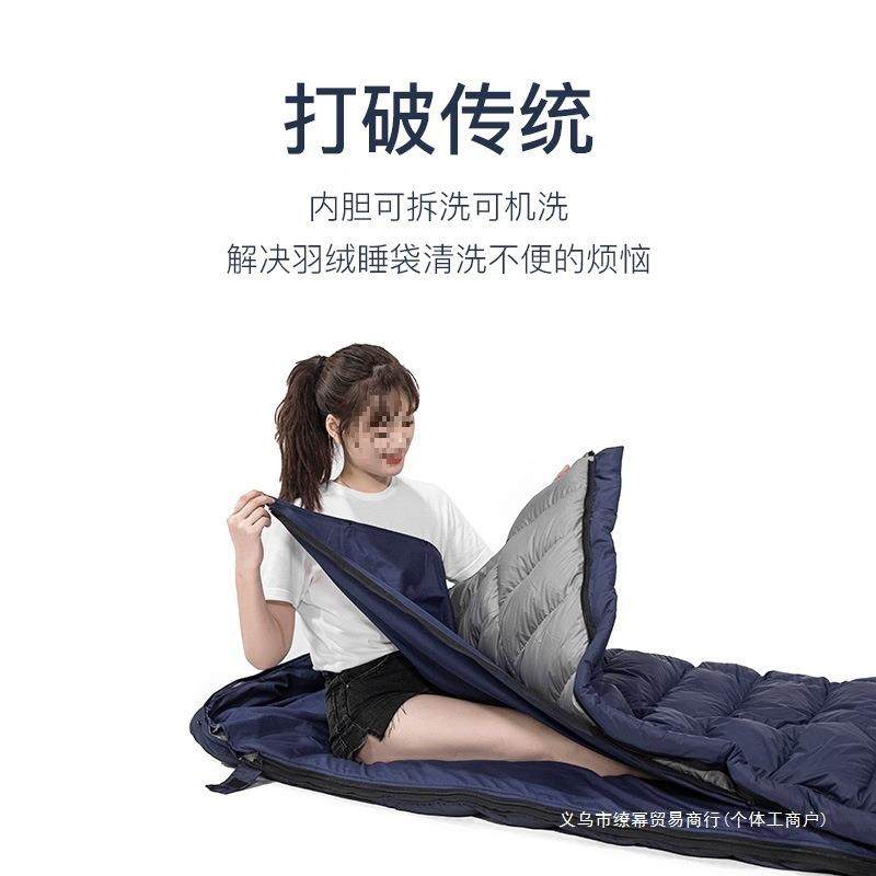 羽睡袋成人户外绒露营无品牌/鹅0绒加厚防保暖双人冬季零下2寒0度