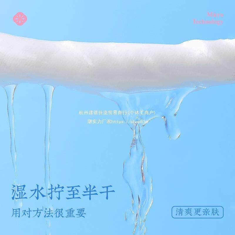 直微米丝毛巾女士热加吸水洁面巾敷洗厚脸巾清播MJH洁卸妆巾量贩