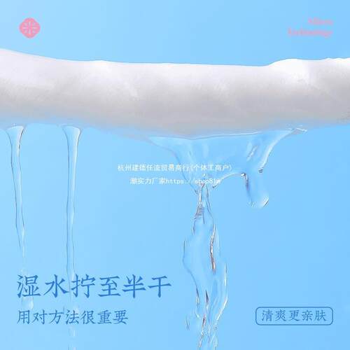 直微米丝毛巾女士热加吸水洁面巾敷洗厚脸巾清播MJH洁卸妆巾量贩