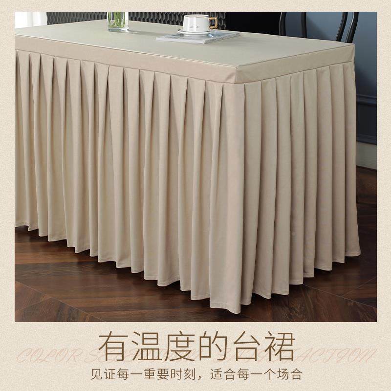 会议桌布定长方形会议室布感绒布桌桌套罩展会长条TEM桌布布制艺