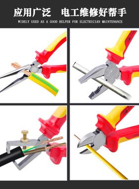 Fanya泛亚耐绝缘手KXK动钳压1000V高子强耐用尖嘴钳钢丝钳带VDaE