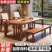 组实木大板桌会议桌简约方办公桌长形桌BBN椅合长洽条谈工作台学