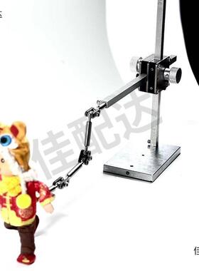 /X长Y万轴升降支架定格动画50443拍摄向支架款人偶固定器臂50