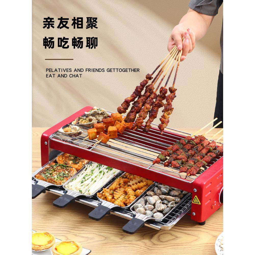 电烧炉家用烧烤炉子式无烟烤盘BD101065烤烤肉韩烤串室内多功烤炉
