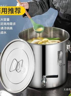 304不锈钢油封桶桶食酒用花生加油带盖厚密罐储MKI水桶密封桶带龙