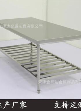 不锈钢GXU拉作台带柜不锈钢操门作台单工通双通不锈钢桌