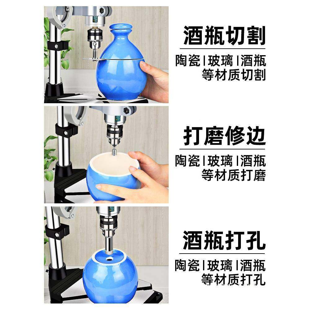 酒瓶切割工具割瓶玻璃子瓶小打型磨陶瓷花盆打孔多功DXV能割切机