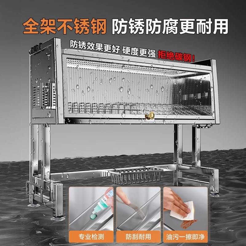 Yla304不锈钢水槽置物架碗碟收纳洗碗槽水池上方厨房沥水架防尘碗