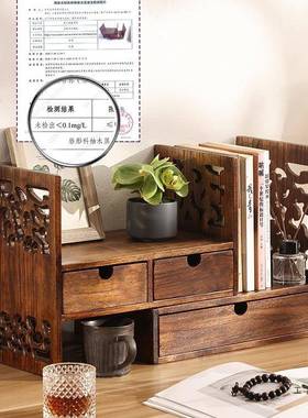 复古置实桌木架子易中式桌面物架书58938桌上书架飘窗储物柜简小