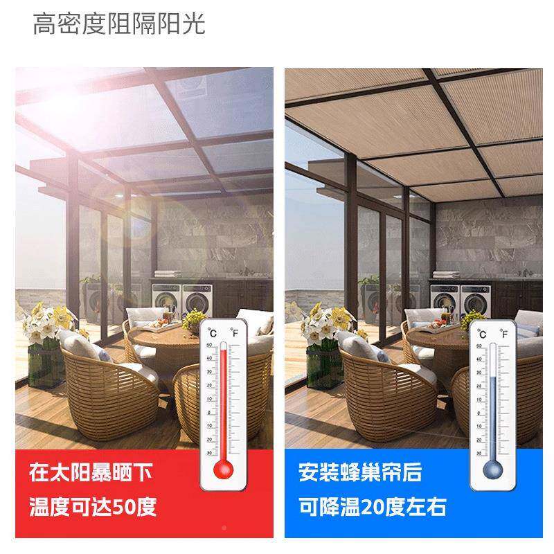 阳光遮房天蜂窝帘遮阳顶帘电动棚帘蜂巢帘AWC璃房全光玻防晒隔热