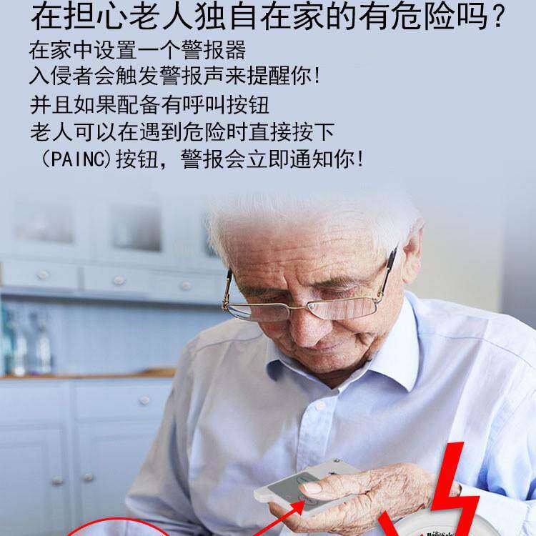 家智盗NDY能拟声狗吠警报器，威居家电子安全迎客防，庭慑盗贼