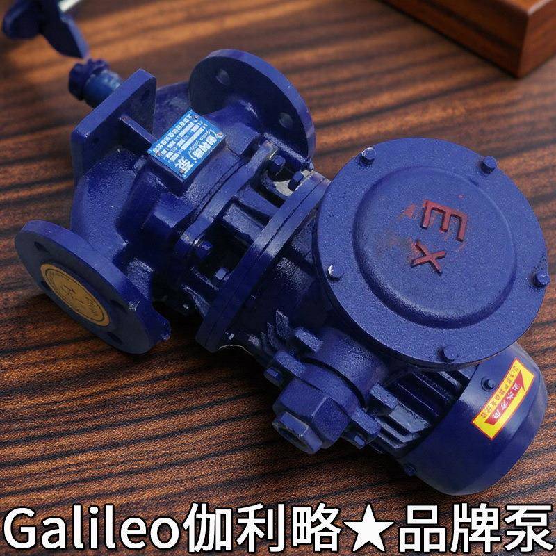 机油试ZXH压噪泵风动泽隔菏河南真工空电石油化渣低音家船用油泵