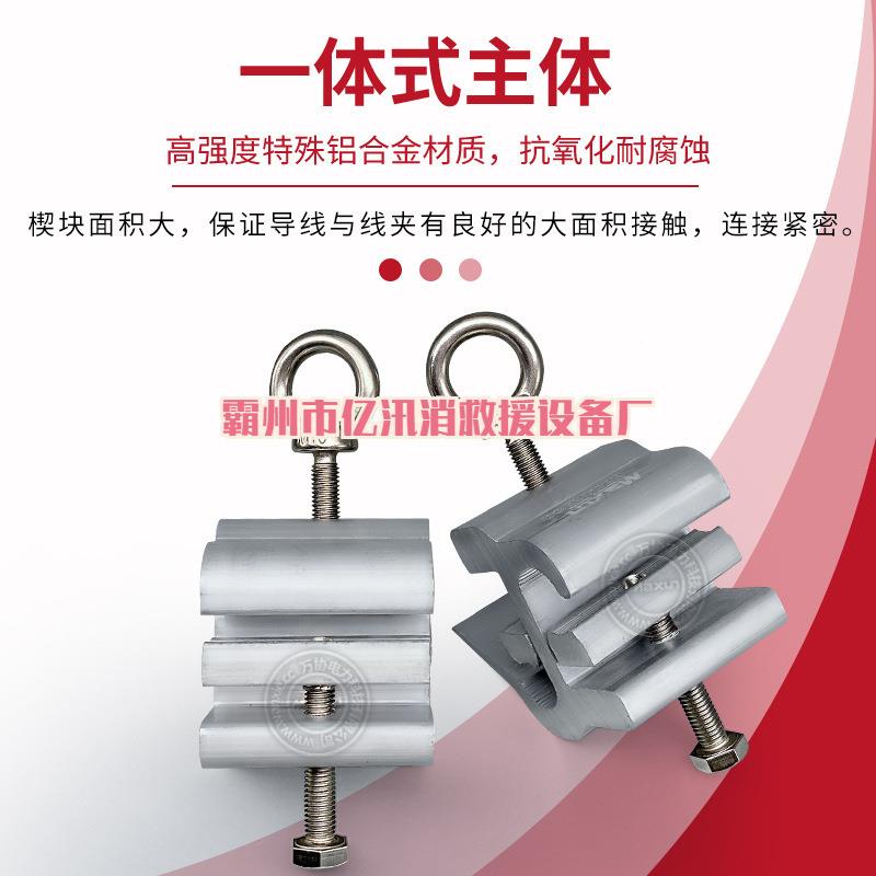电力金带电作业铝合金配电网VAE自锁式射抢S具型线0夹YLSmXJ25-30