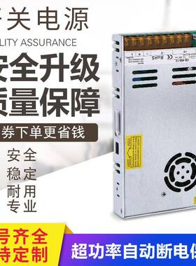 2超薄开关电源22v转5UPEv12伏直流开关电源电源0变压器412VV电源