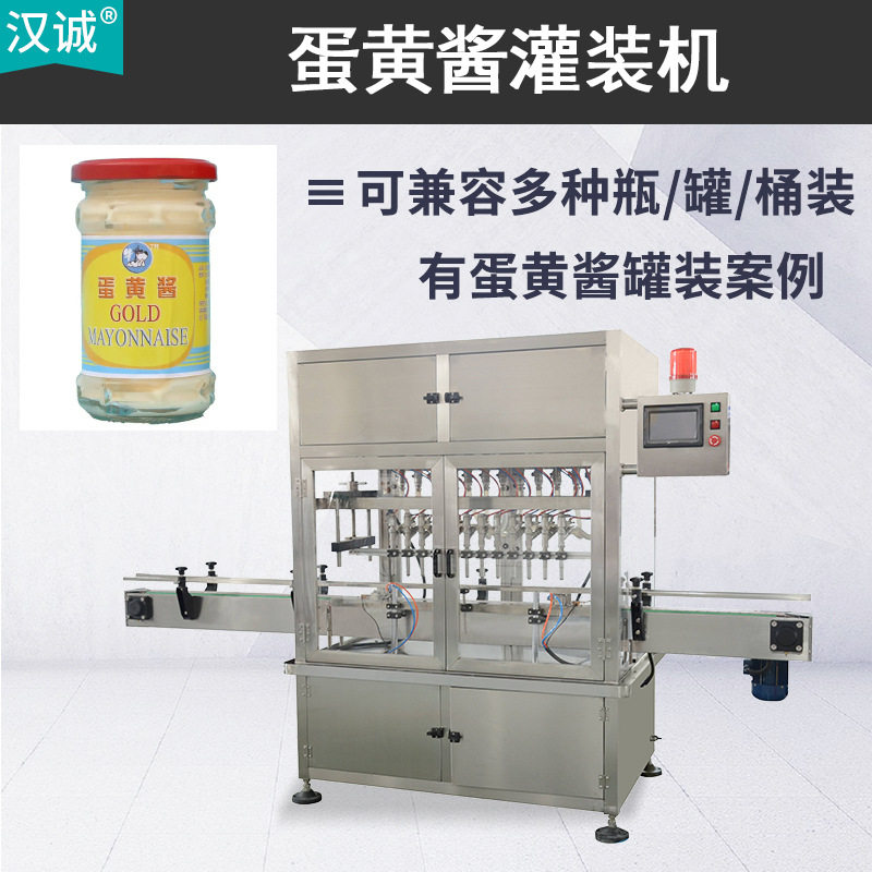 全自动蛋黄酱灌装机 沙拉酱花生酱灌装生产线 膏体活塞式灌装线