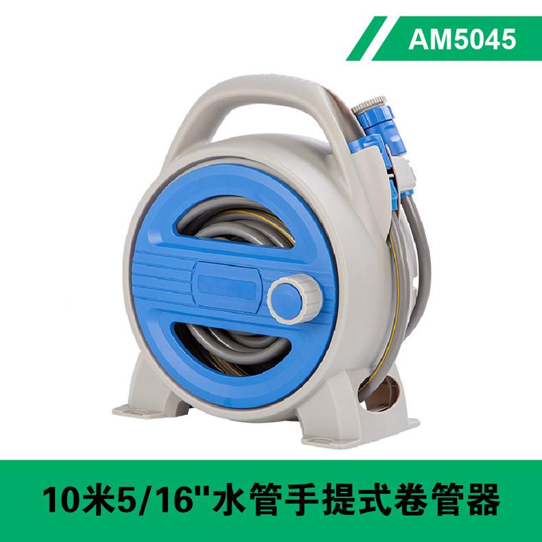 手提式携10M5/16'水管10米卷便管器有导水管旋'转收管方便XIS套装