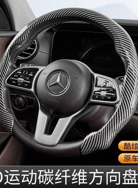 纤S1Y汽车碳维纹方盘套男45137士滑四季通用D向型夏季防超薄耐磨