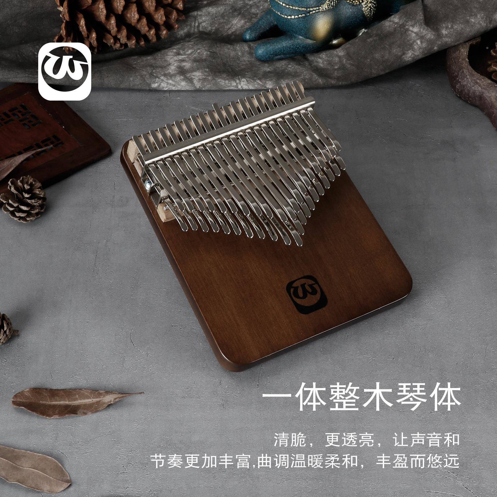 沃尔特42专属乐器音卡林WK-42WT指巴手高端拇指琴板式便携卡林巴