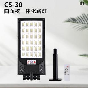 太阳能路l灯面款 一体化照灯防水曲家用明XOU智能感应ed超亮庭院灯