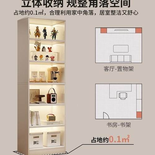 书架落地置架物电视柜旁收纳物QVE柜子客厅多层家置用窄缝角书墙