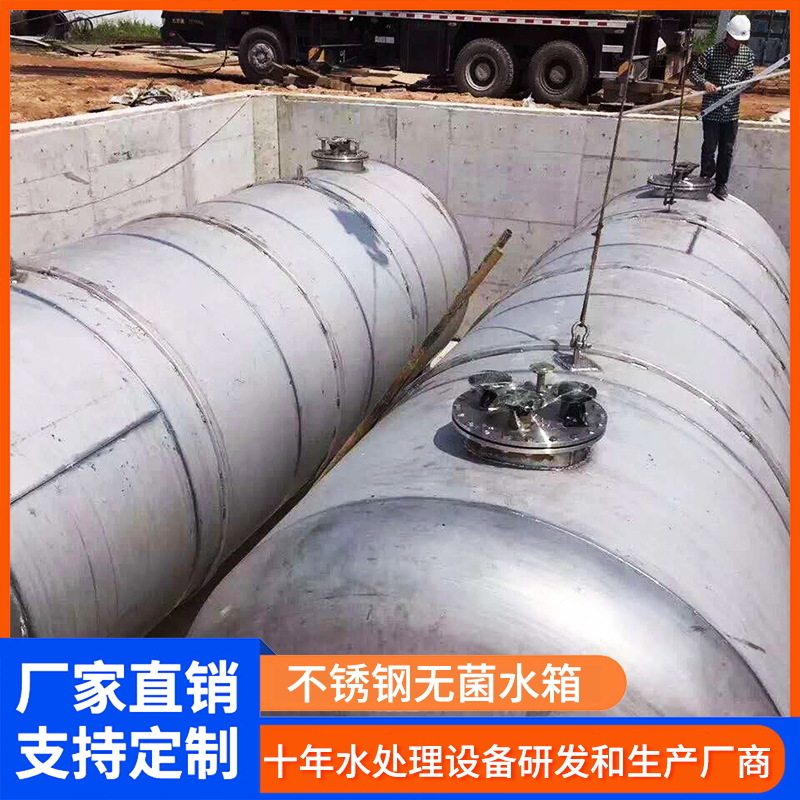 浩然兴厂家直供304不锈钢卧式承压水箱卧式保温罐储液罐 品质保障