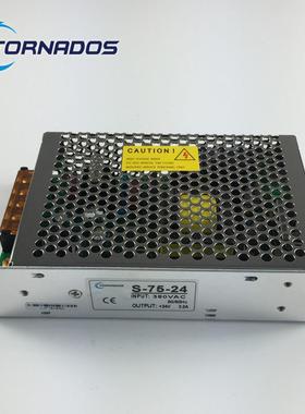75W工控v自动化机械设备V开关源电源BQC380转243.2A工业电S-75-24