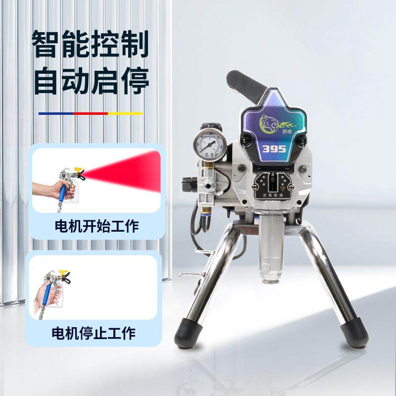 胶漆喷气涂机小型家用高压无墙面乳喷涂机墙涂料壁油漆喷漆机器
