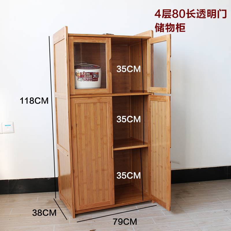 楠竹餐边柜碗柜茶水柜厨房碗橱柜实木微波炉柜储物柜阳台收纳枫拓