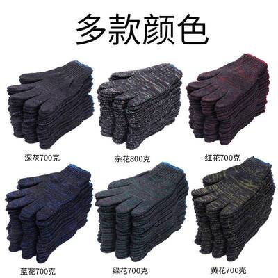 10-600双劳保手套耐磨加厚线2手工厂维DTB工地耐脏棉修纱套手套