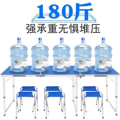 折叠桌子户捷外旅摊行HER餐桌地地推易折叠桌便式手提野外简式桌
